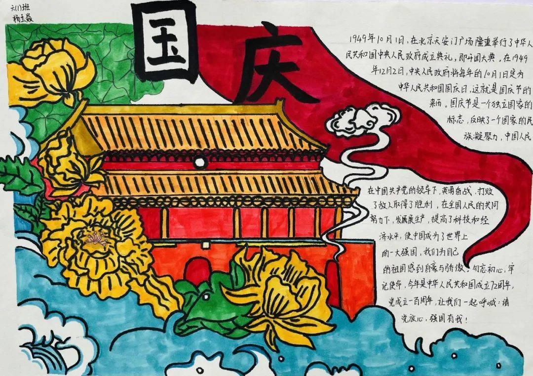 幻想三国志5
